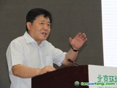 【2015第六屆地壇論壇】趙華林：京津冀環保執法標準需統一