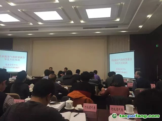 【全國碳市場最新動向】國家發改委最近透露了哪些重點信息