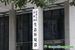 生態環境部:碳市場建設任務繁重 正考慮擴大市場范圍