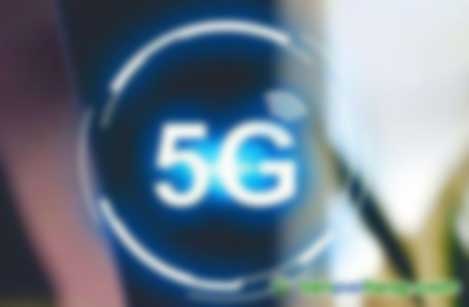 快速推出5G將從根本上影響全球排放