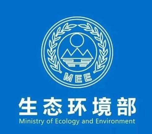 關于公開征求《2021、2022年度全國碳排放權交易配額總量設定與分配實施方案（發電行業）》（征求意見稿）意見的函