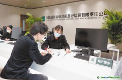 全國碳市場和碳金融中心建設蹄疾步穩 中碳登喜迎首批“碳客”