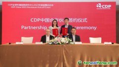 Intertek與CDP強強攜手，共促企業實現減碳目標