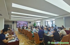 鋼鐵行業納入全國碳市場專項研究第二次工作會議順利召開