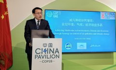 “減污降碳協同增效：實現環境、氣候、經濟效益多贏”邊會在COP28中國角舉辦