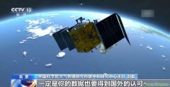 甲烷監測商業衛星年內發射 將提升我國“雙碳”監測能力